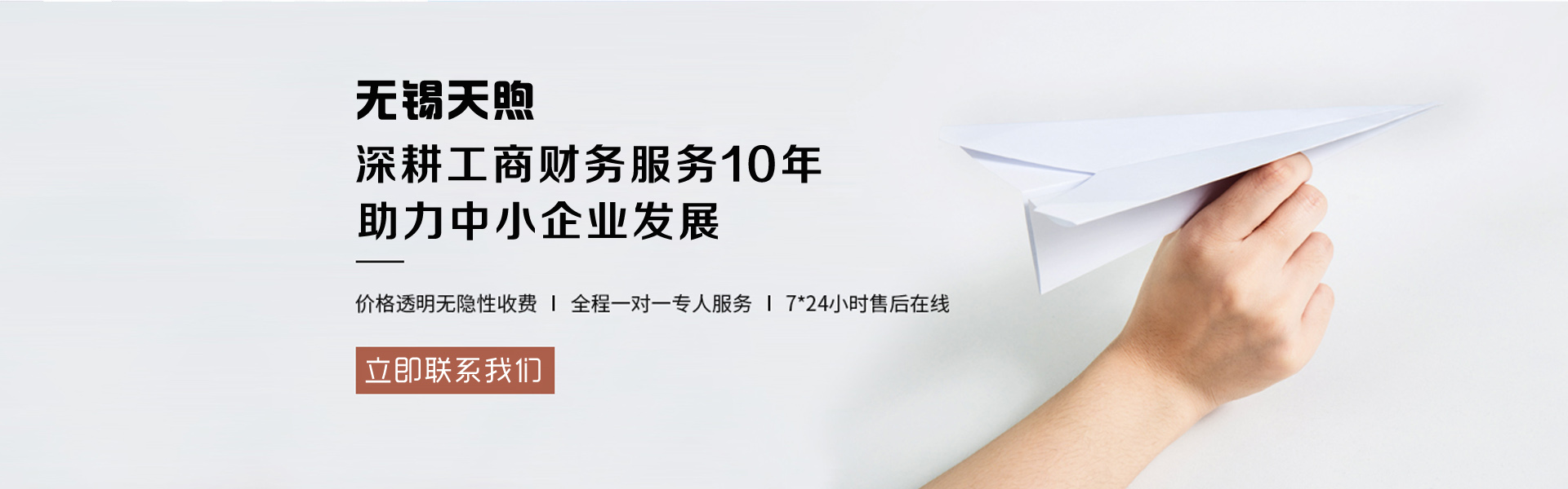 &#24320;&#20113;&#32593;&#39029;&#29256;